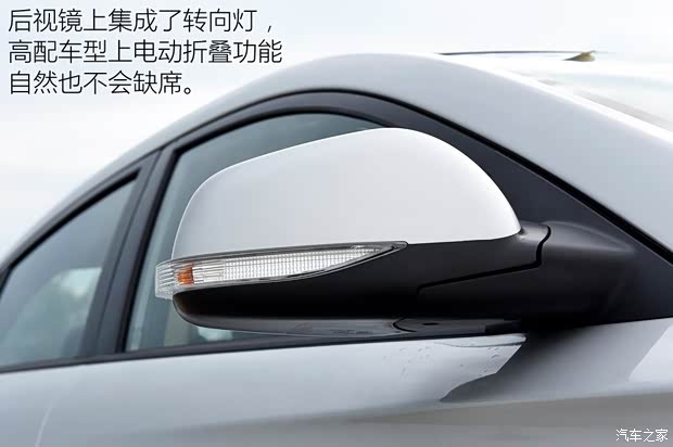 海马汽车 福美来M5 2015款 1.5T 基本型