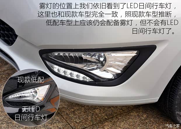 海马汽车 福美来M5 2015款 1.5T 基本型
