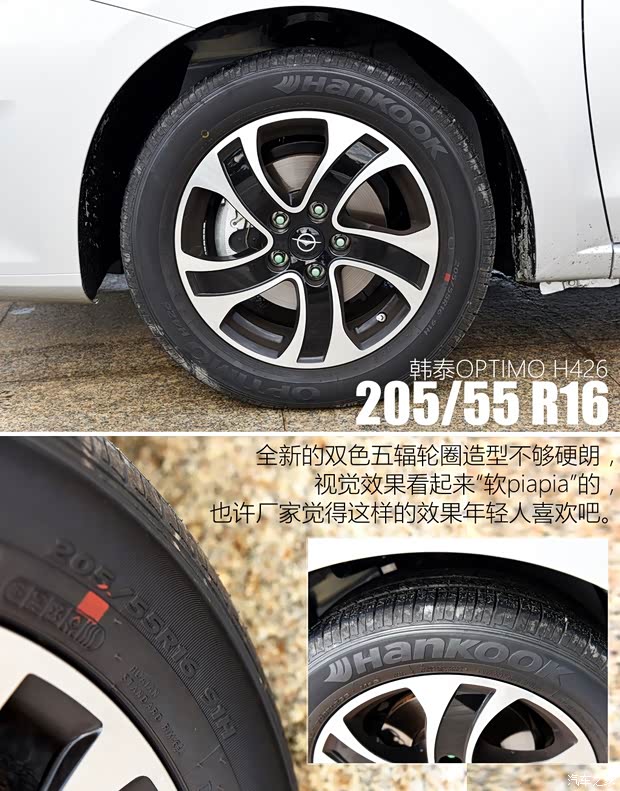 海马汽车 福美来M5 2015款 1.5T 基本型