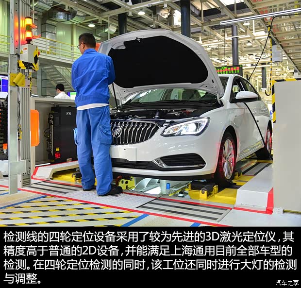 通用别克 英朗 2015款 18T 双离合运动旗舰型 通用别克 英朗 2015款 18T 双离合运动旗舰型