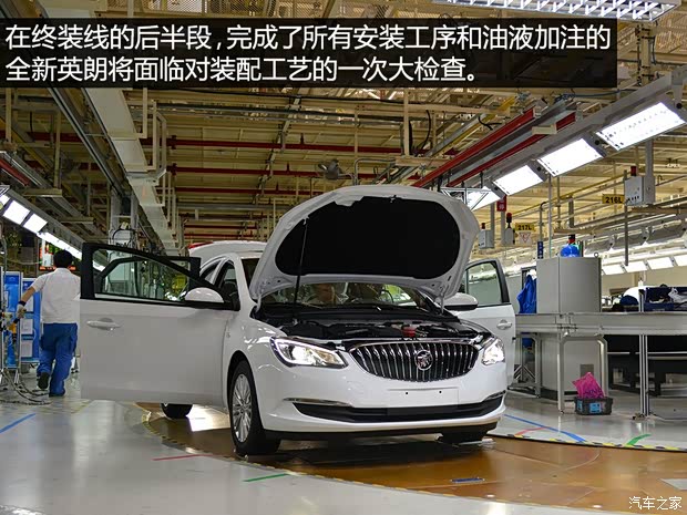 通用别克 英朗 2015款 18T 双离合运动旗舰型 通用别克 英朗 2015款 18T 双离合运动旗舰型