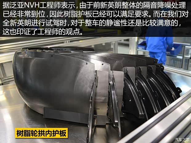 通用别克 英朗 2015款 18T 双离合运动旗舰型 通用别克 英朗 2015款 18T 双离合运动旗舰型