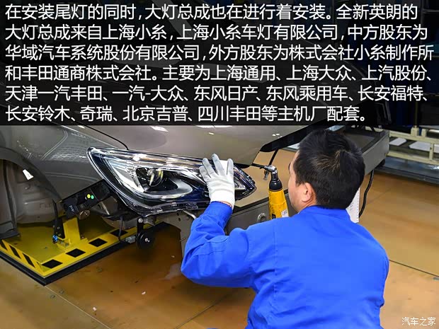 通用别克 英朗 2015款 18T 双离合运动旗舰型 通用别克 英朗 2015款 18T 双离合运动旗舰型