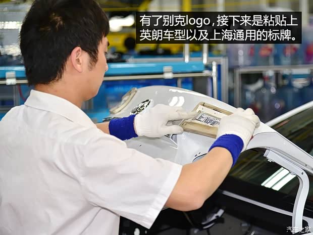 通用别克 英朗 2015款 18T 双离合运动旗舰型 通用别克 英朗 2015款 18T 双离合运动旗舰型