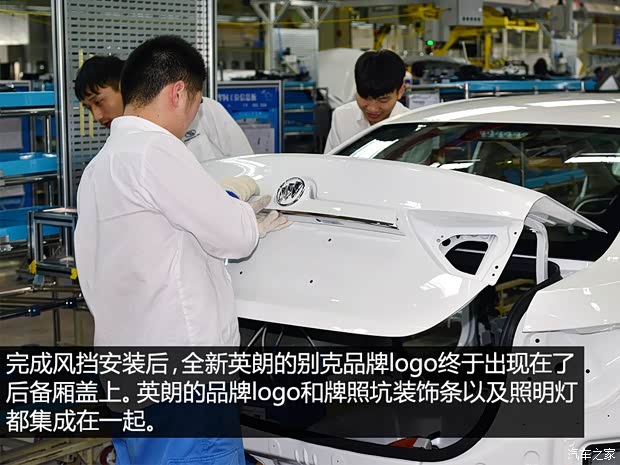 通用别克 英朗 2015款 18T 双离合运动旗舰型 通用别克 英朗 2015款 18T 双离合运动旗舰型