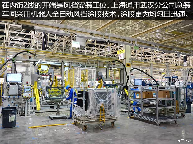 通用別克 英朗 2015款 18T 雙離合運(yùn)動旗艦型