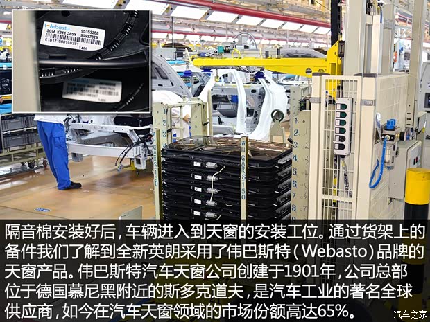 通用别克 英朗 2015款 18T 双离合运动旗舰型 通用别克 英朗 2015款 18T 双离合运动旗舰型