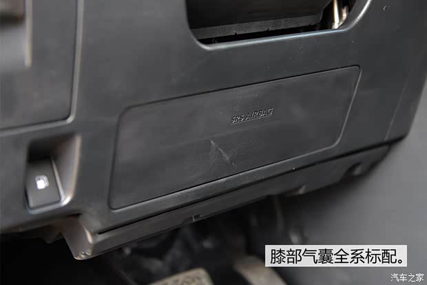 广汽丰田 汉兰达 2015款 2.0T 四驱至尊版 7座