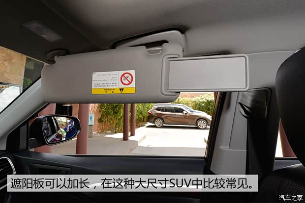 广汽丰田 汉兰达 2015款 2.0T 四驱至尊版 7座