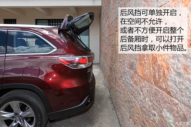 广汽丰田 汉兰达 2015款 2.0T 四驱至尊版 7座