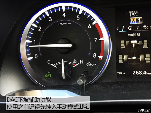 广汽丰田 汉兰达 2015款 2.0T 四驱至尊版 7座