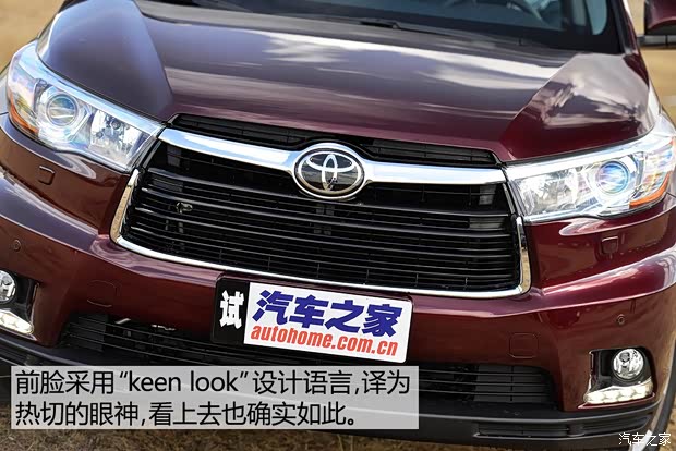 廣汽豐田 漢蘭達 2015款 2.0T 四驅(qū)至尊版 7座