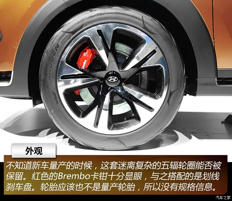 北京现代 途胜 2015款 概念版 北京现代 途胜 2015款 概念版