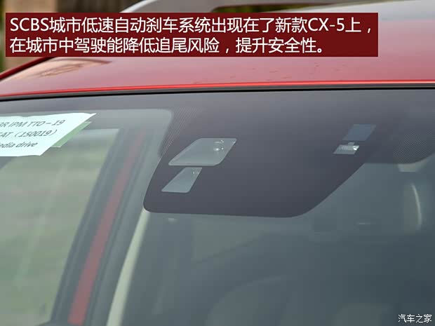 長安馬自達(dá) 馬自達(dá)CX-5 2015款 基本型