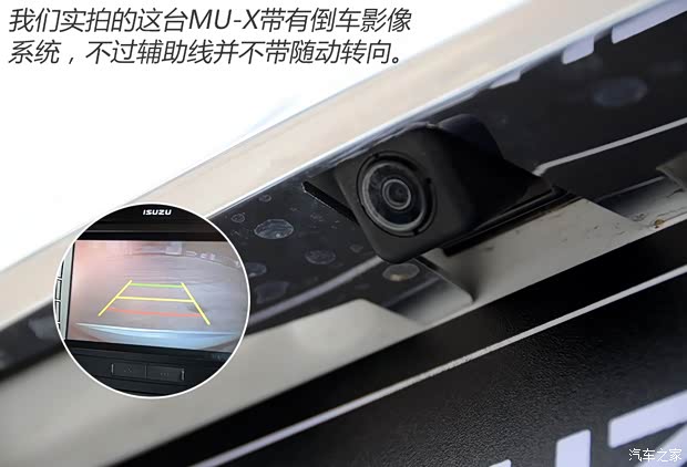 江西五十铃 五十铃MU-X 2014款 基本型