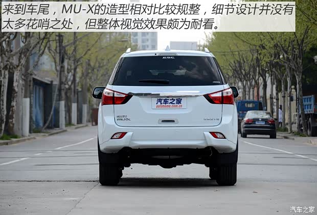 江西五十铃 五十铃MU-X 2014款 基本型