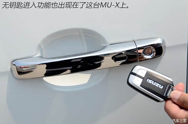 江西五十铃 五十铃MU-X 2014款 基本型