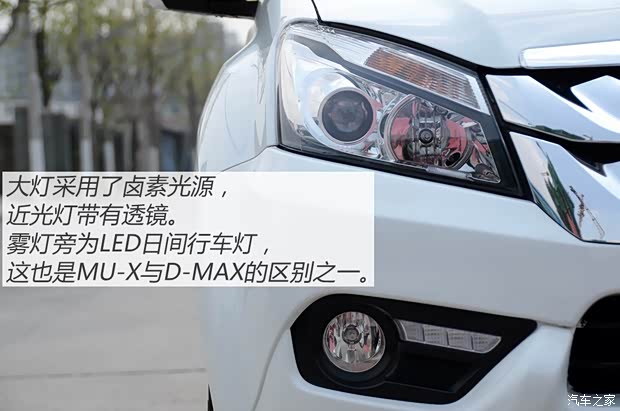 江西五十铃 五十铃MU-X 2014款 基本型