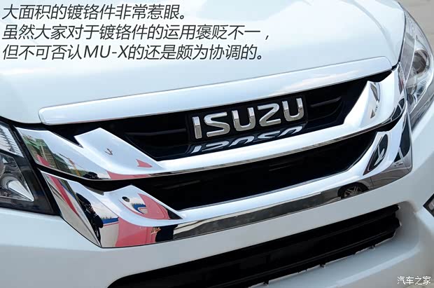 江西五十铃 五十铃MU-X 2014款 基本型