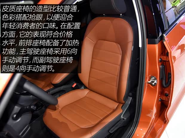 上海大众 桑塔纳·浩纳 2015款 基本型