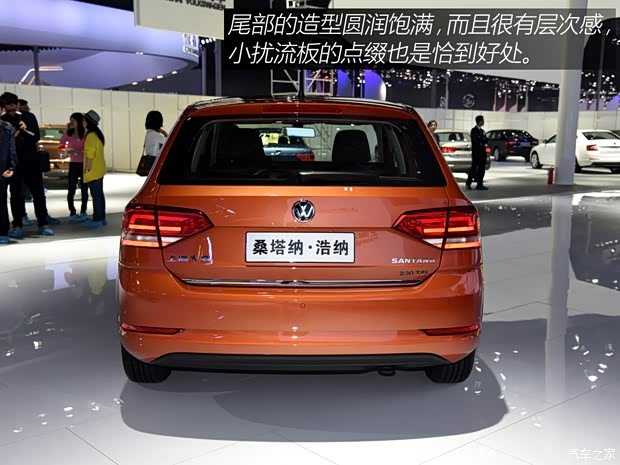 上海大眾 桑塔納·浩納 2015款 基本型