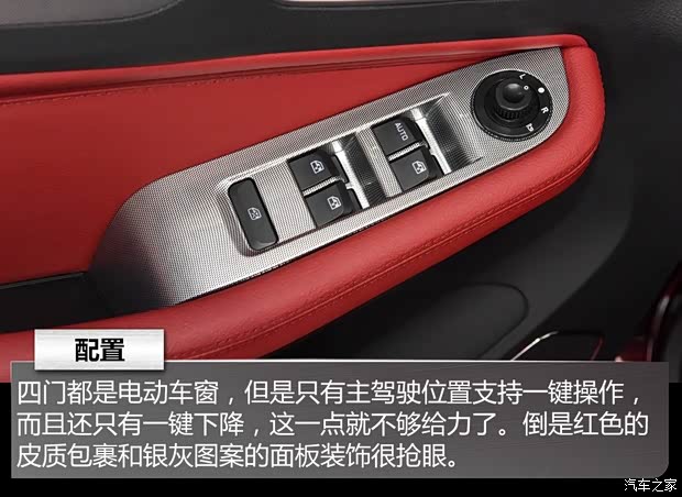 上汽通用五菱 宝骏560 2015款 基本型