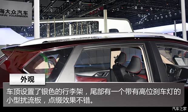 上汽通用五菱 宝骏560 2015款 基本型