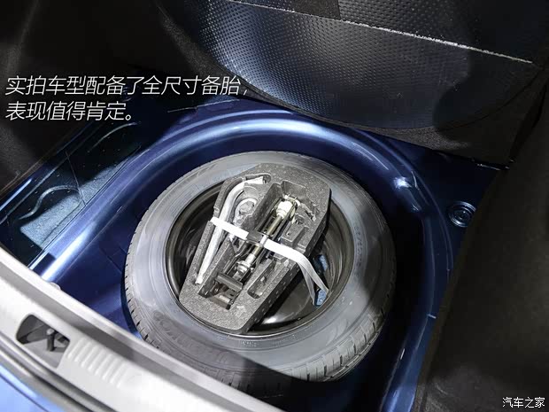 上海大众 桑塔纳·浩纳 2015款 基本型