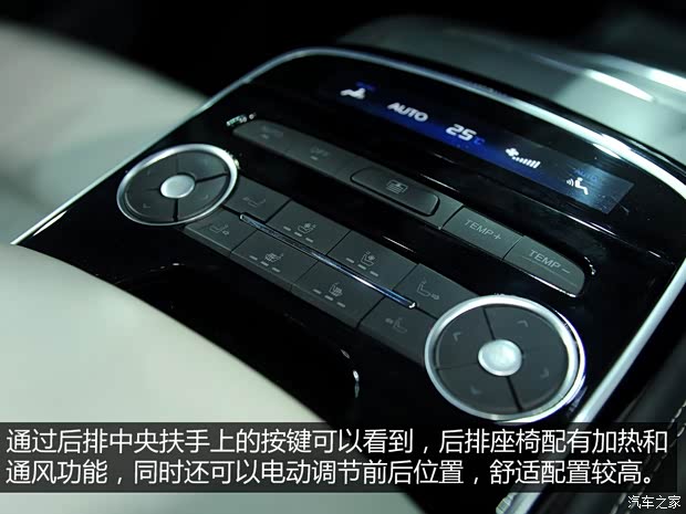 广汽乘用车 传祺GA8 2015款 基本型