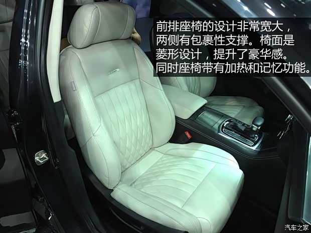广汽乘用车 传祺GA8 2015款 基本型