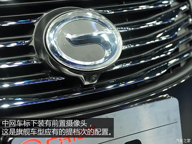 廣汽乘用車 傳祺GA8 2015款 基本型