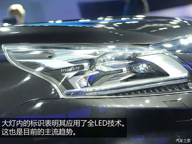 廣汽乘用車 傳祺GA8 2015款 基本型