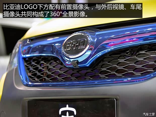 比亚迪 宋 2015款 基本型