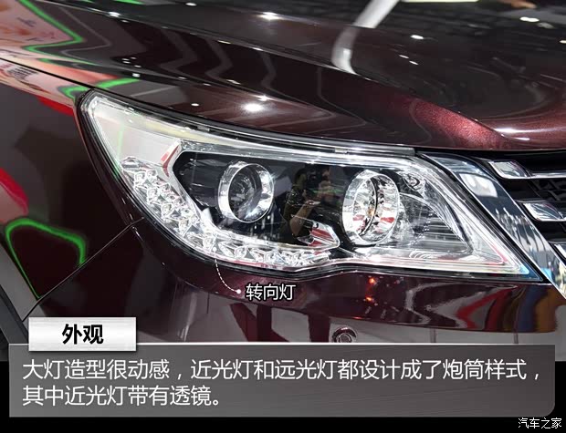 上汽通用五菱 宝骏560 2015款 基本型