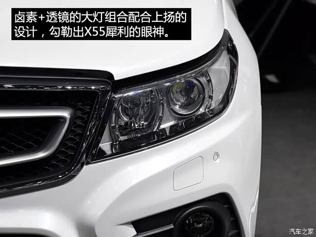 北京汽車 紳寶X55 2015款 基本型