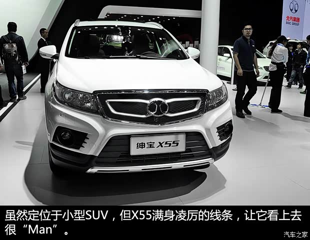 北京汽車 紳寶X55 2015款 基本型