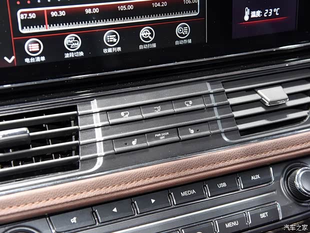 上汽商用車 上汽大通G10 2016款 2.0T 自動(dòng)旗艦版