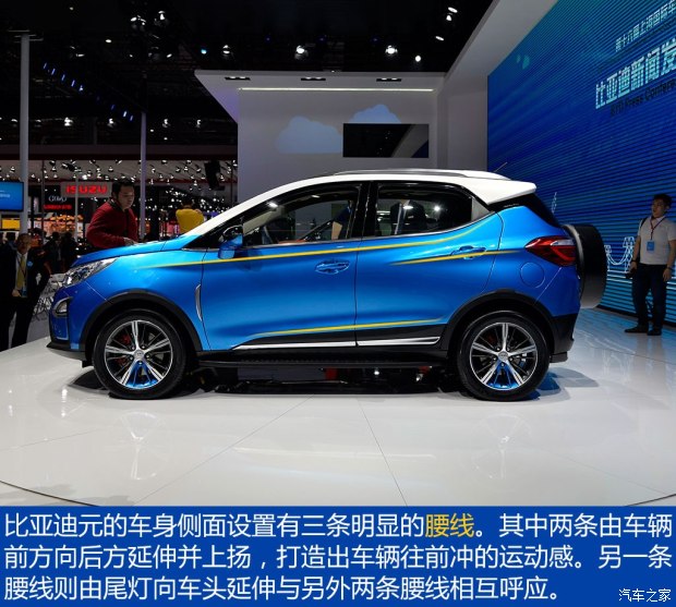 双电机四驱小型suv 静态体验比亚迪元