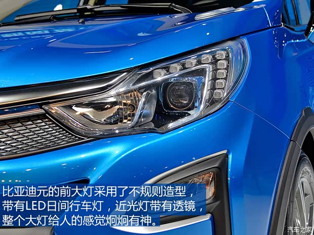 比亚迪 元 2015款 基本型