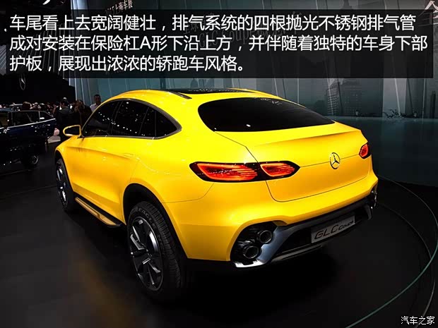 奔馳(進(jìn)口) 奔馳GLC級 2015款 Coupe Concept