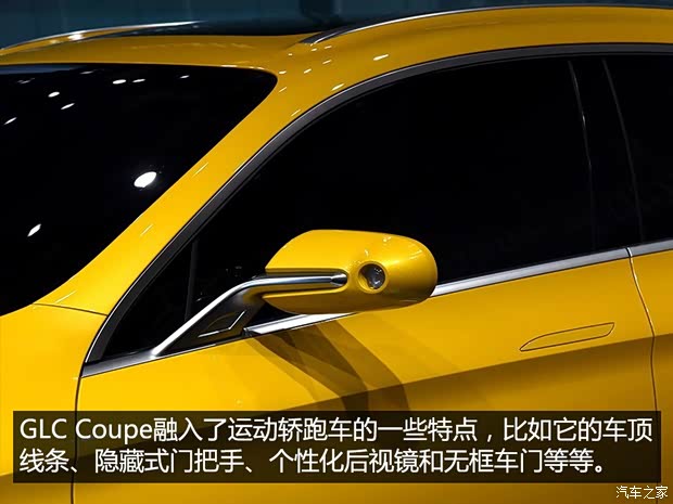 奔馳(進(jìn)口) 奔馳GLC級 2015款 Coupe Concept