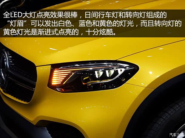 奔馳(進(jìn)口) 奔馳GLC級 2015款 Coupe Concept