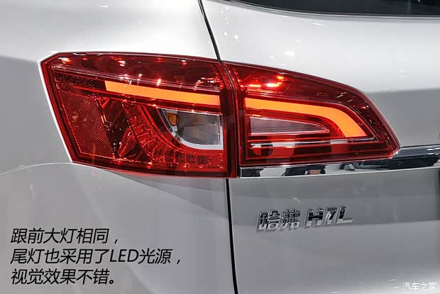 長(zhǎng)城汽車(chē) 哈弗H7 2015款 H7L 基本型