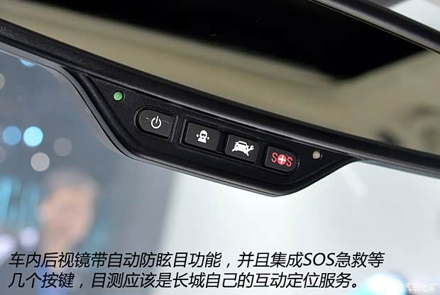 長(zhǎng)城汽車(chē) 哈弗H7 2015款 H7L 基本型