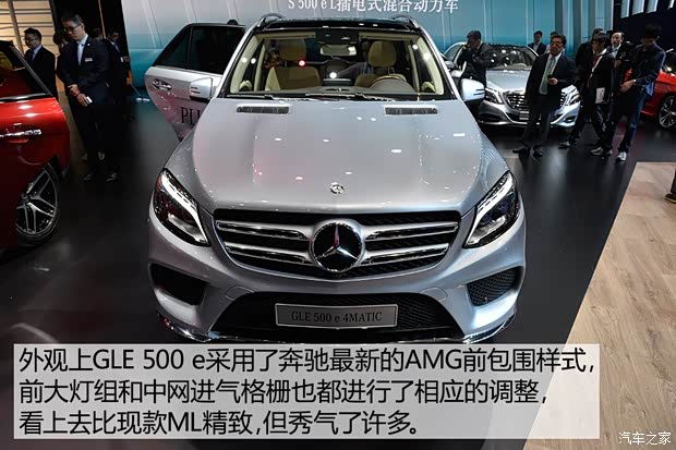 奔馳(進(jìn)口) 奔馳GLE級(jí) 2015款 GLE 500e