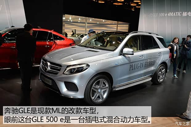 奔馳(進(jìn)口) 奔馳GLE級(jí) 2015款 GLE 500e