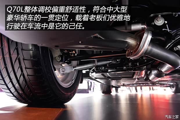 英菲尼迪(进口) 英菲尼迪Q70 2015款 Q70L 2.5L 基本型