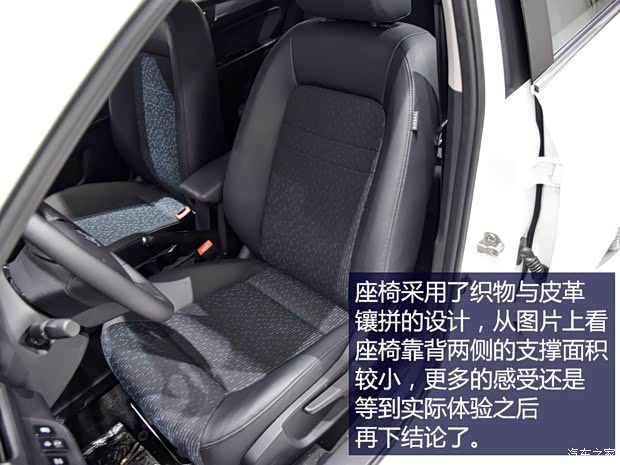 一汽奔腾 A-CLASS 2015款 基本型