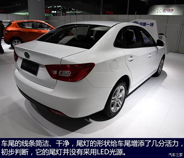 一汽奔騰 A-CLASS 2015款 基本型