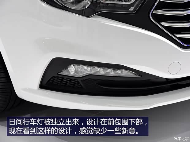 一汽奔騰 A-CLASS 2015款 基本型